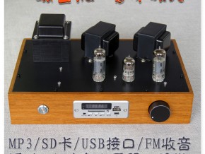 电子管收音机 SD卡 USB 蓝牙收音机 6P1胆机 电子管功放 多媒体